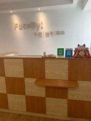 -FACE·日本小颜矫正美容整骨サロン