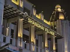 -比斯特上海购物村精品奥特莱斯