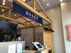 -厝内小眷村(福州永嘉天地店)