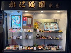 -蟹道乐(道顿堀本店)