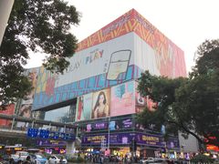 -茂业百货(东门店)