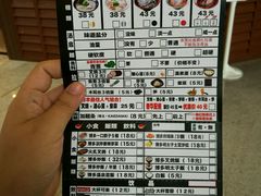 -博多一幸舍(侨福芳草地购物中心店)