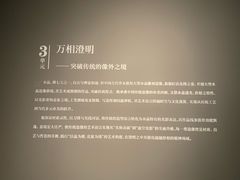 -杭州工艺美术博物馆