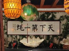-蠔友汇(皇姑店)