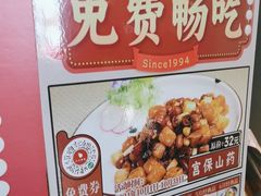 -小六汤包·西安老字号·中华名小吃(高新四路店)