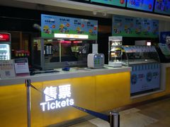 -金逸影城(光美江宁IMAX店)