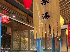 -北平盛世·新京菜·北京烤鸭(劲松·双井店)