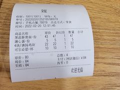-柒鉦·日式豚骨拉麵(常德路店)