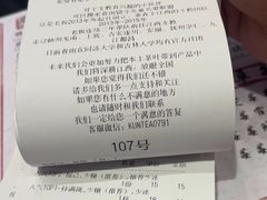 -KUNCHA鲲茶·江西制茶(铜锣湾店)