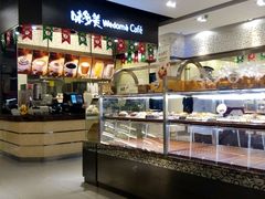 -味多美(江桥万达店)