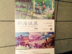 金陵图书馆(乐山路分馆)-金陵图书馆