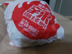 -麦当劳(红旗路店)
