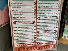 -叁秋咖啡 SANQIU COFFEE(天津河北路店)