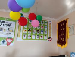 -番小茄小儿推拿(望京店)