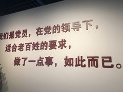 -陈云纪念馆