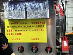 -穆得·老周家牛肉烧饼(普利街店)