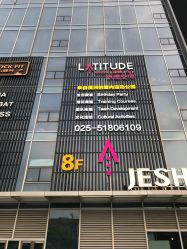 -latitude乐图空间(建宁路店)