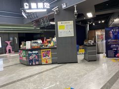 -浙影时代影城·众安广场店