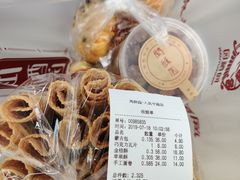 -闻酥园(青羊区人民中路店)