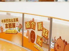 -深圳龙华星河COCO City(民治店)