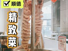 -精致顺德菜(琶洲店)