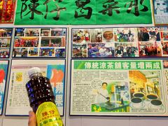 -陳仔(北京路店)
