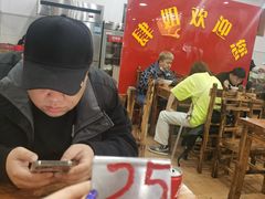-肆姐面粉馆(坡子街店)
