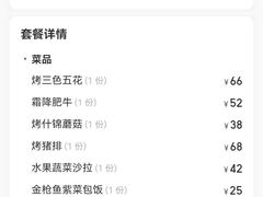 -长今家韩国料理(瑞景店)