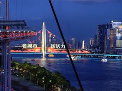 -海心沙亚运公园