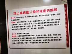 -林中乐辣子鸡(歌乐山总店)