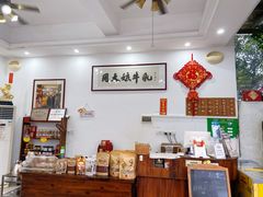 -周大娘牛乳(旧寨古村总店)