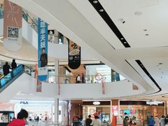 -北京长安天街