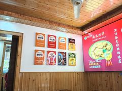 -芦茨金富饭庄·25年老字号·专做稻草鸡