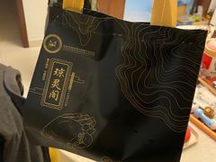 -阳澄湖大闸蟹·琼灵阁牌品牌连锁(吴中总店)