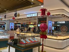 -悦喜客来购物广场(中山路店)