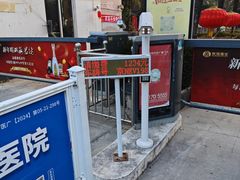 -幸运咖(公园茂直营店)