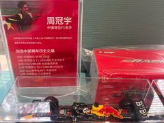 -上海体育博物馆