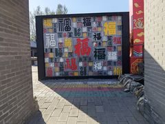 -北京凤凰岭