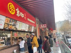 -京天红酒家(虎坊路店)