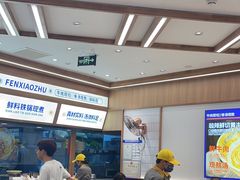 -粉小主·贵州酸汤牛肉粉(南京仙林金鹰店)