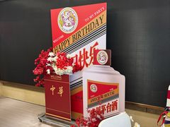 -海景壹号大酒店(滨湖店)