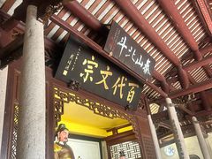 -韩文公祠
