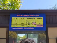-南翠屏公园