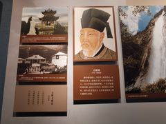 -九江市博物馆