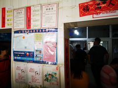 -咱家王新国把子肉(县东巷店)