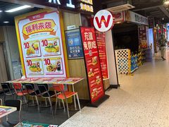 -华莱士·全鸡汉堡(杭州武林店)