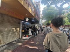 -小吴肠粉