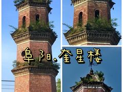 -安徽八里河旅游区