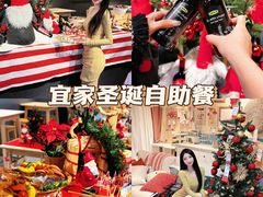 -宜家·瑞典风味餐厅(武汉荟聚中心店)