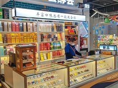 -盒马鲜生(公园1903店)